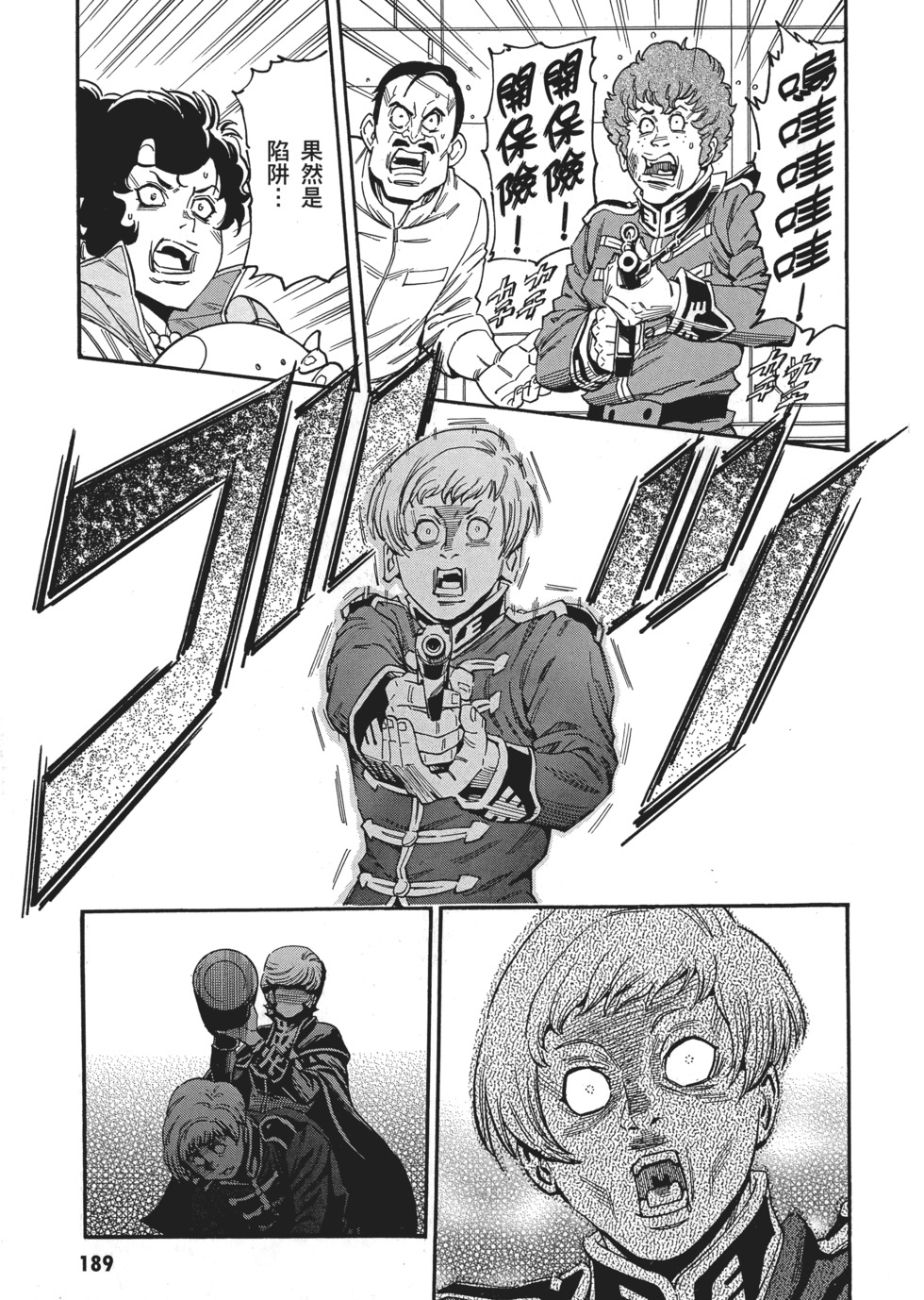 第189页