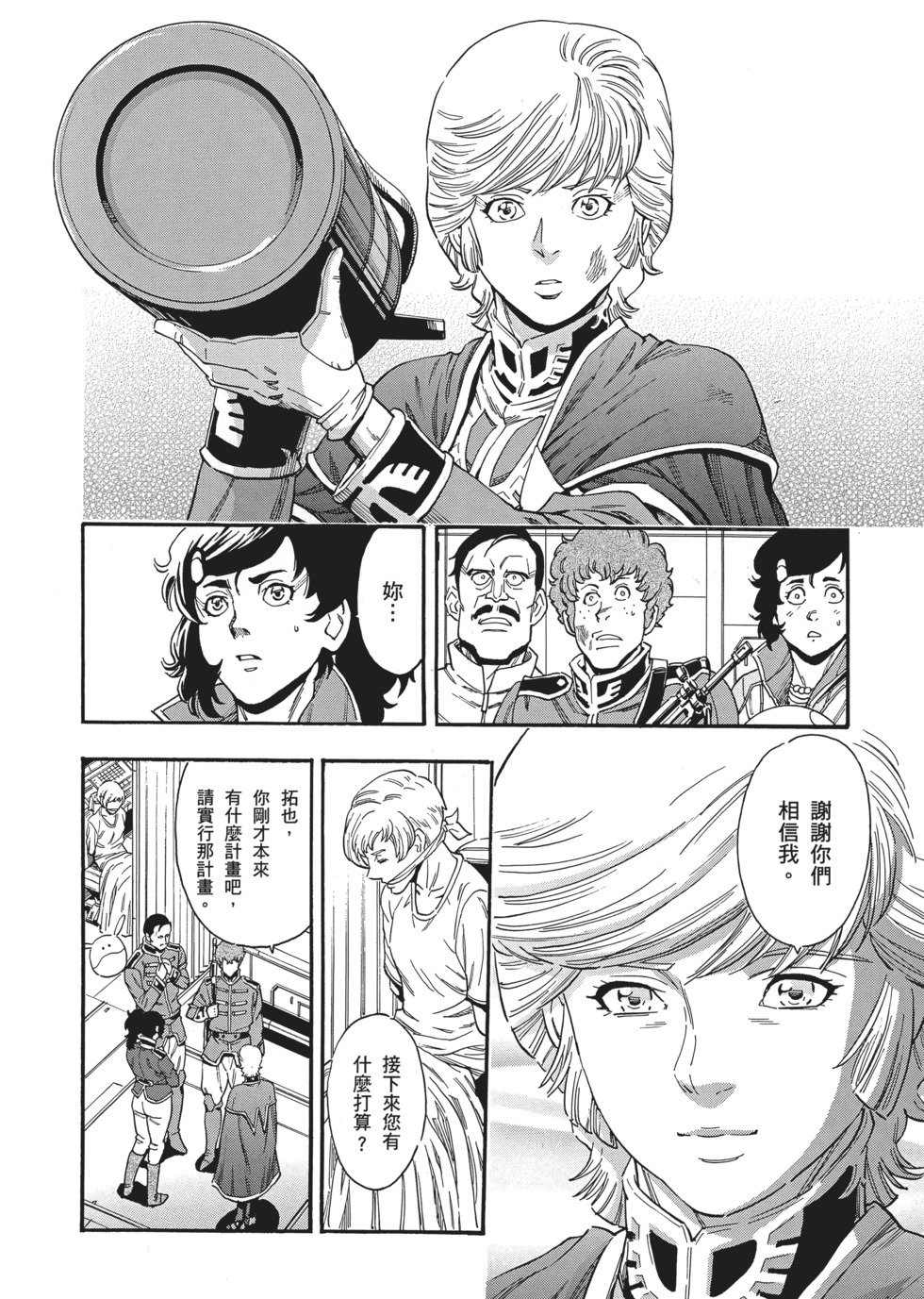 第190页