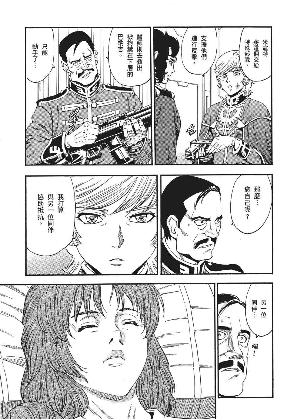 第191页