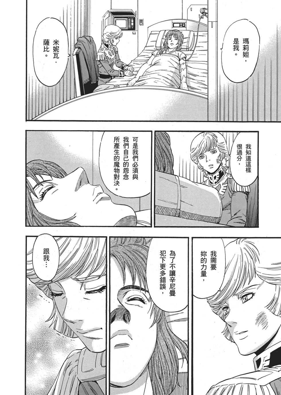 第192页