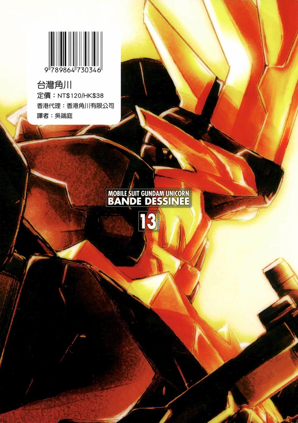 第196页
