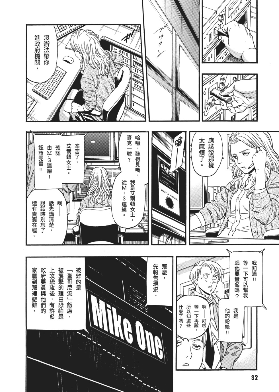 第32页