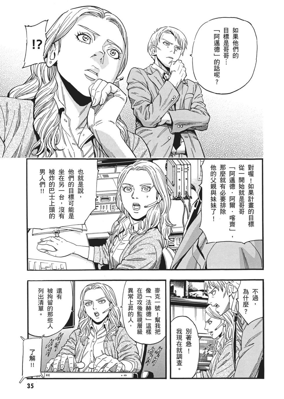 第35页