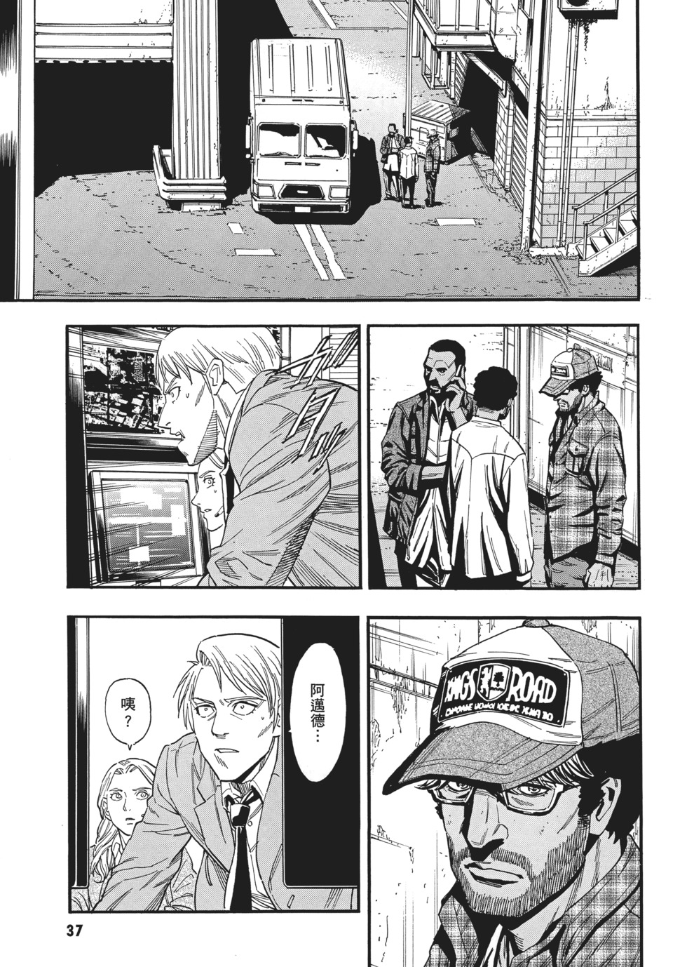 第37页