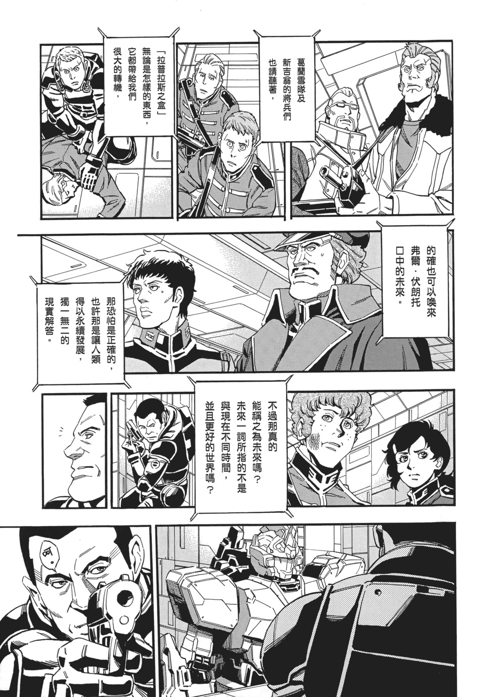 第51页