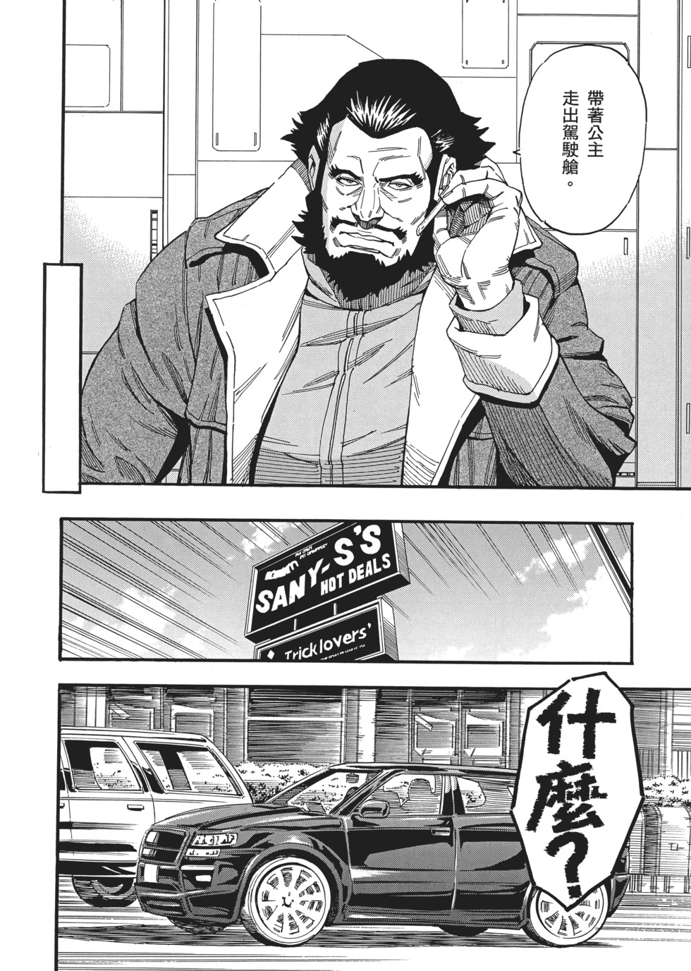 第54页
