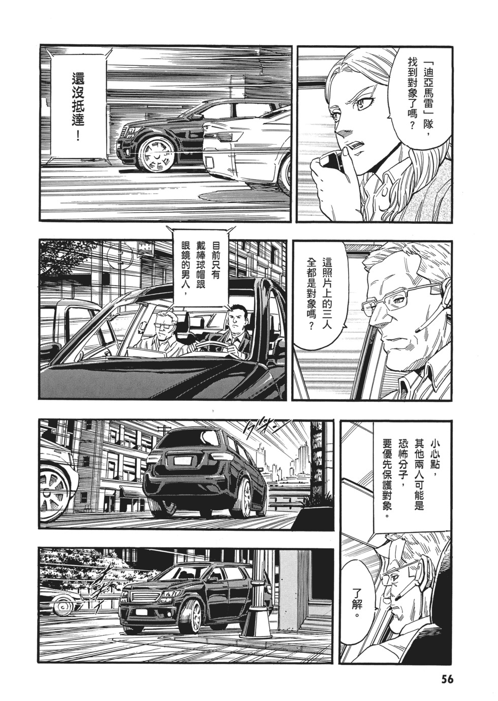 第56页
