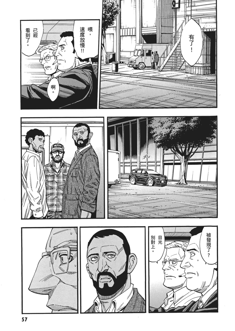 第57页