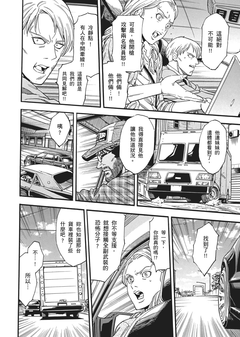 第62页