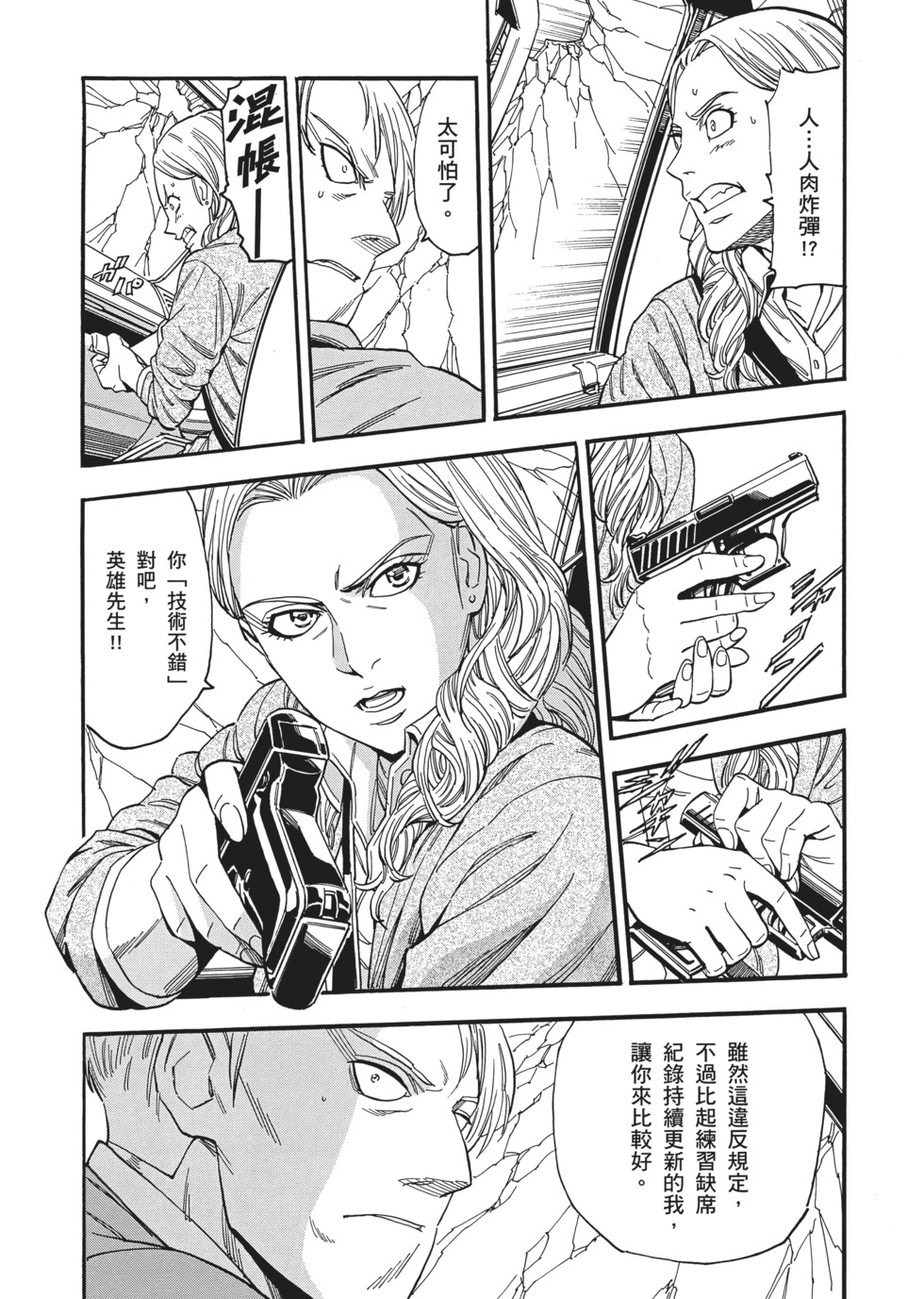 第70页