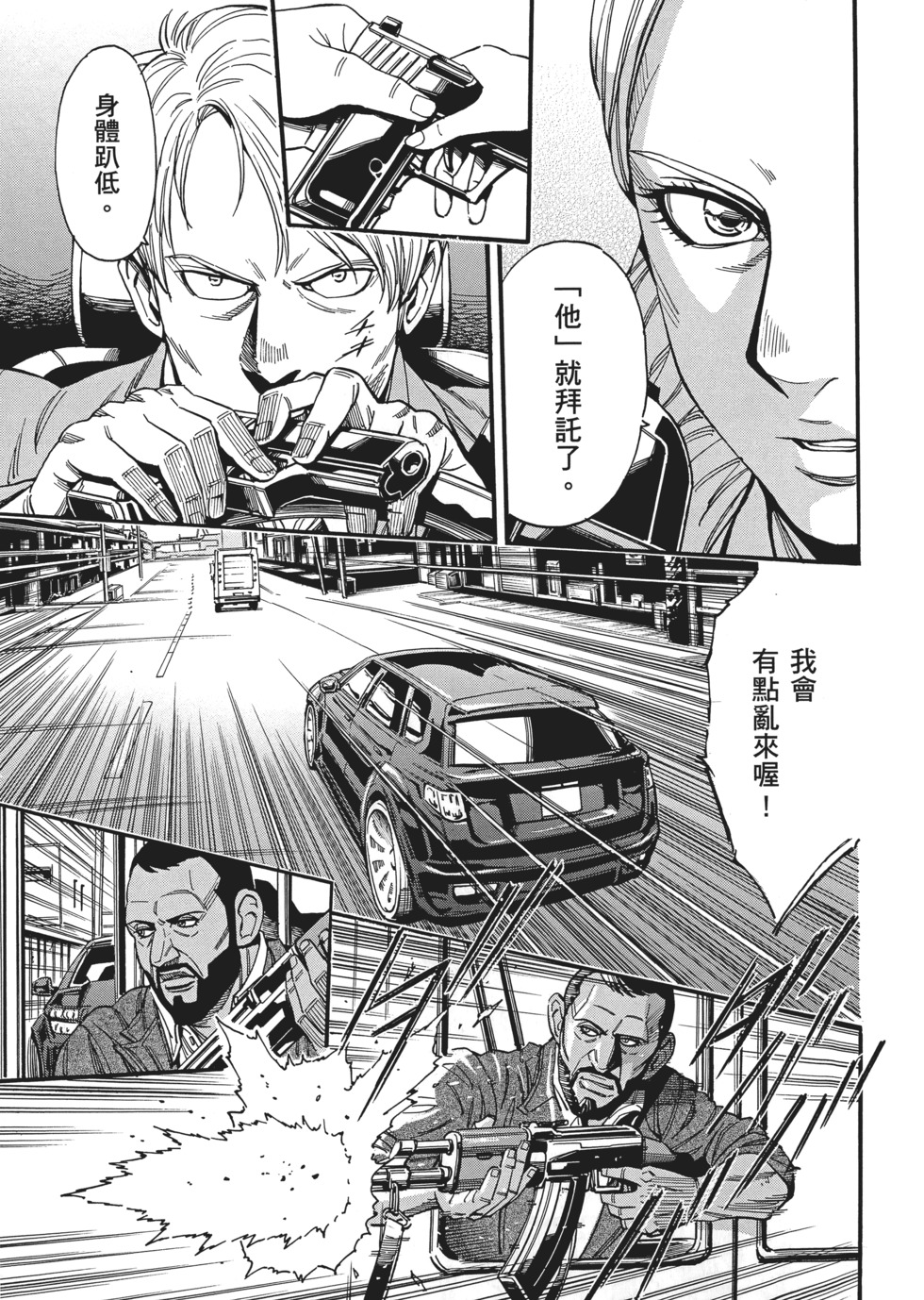 第71页