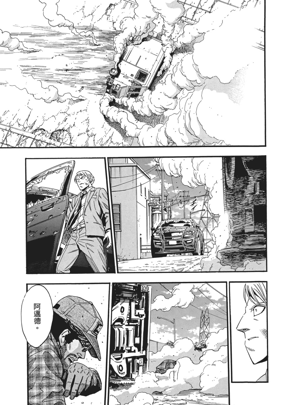 第75页