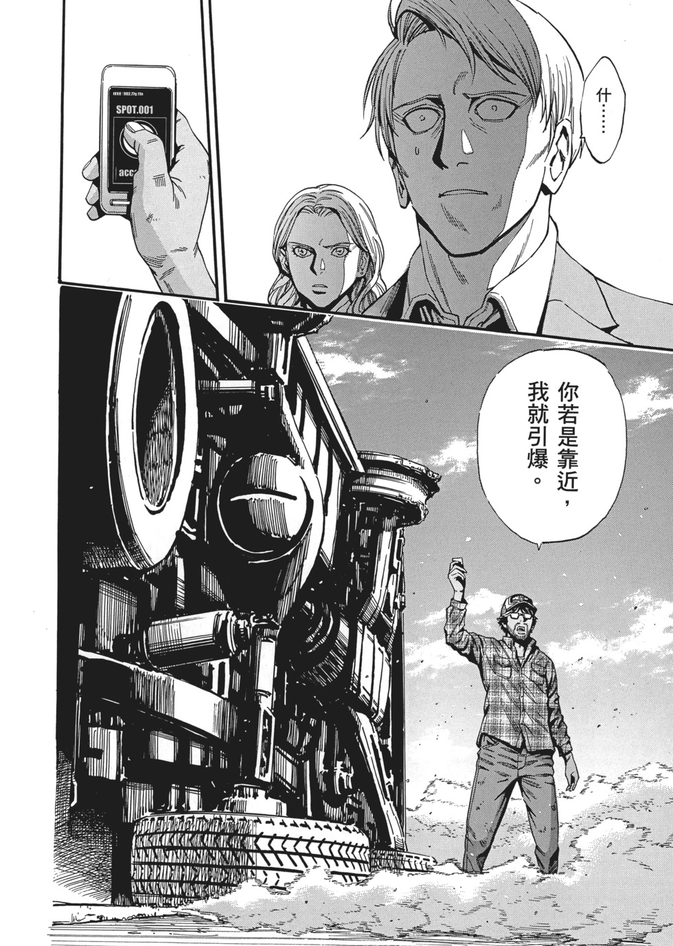 第78页
