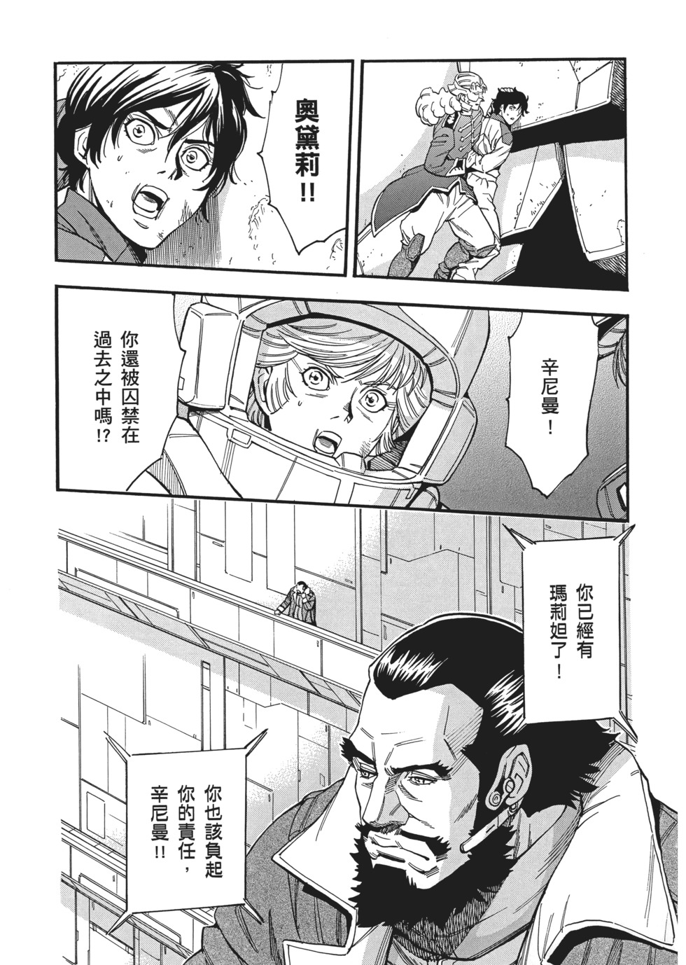 第85页