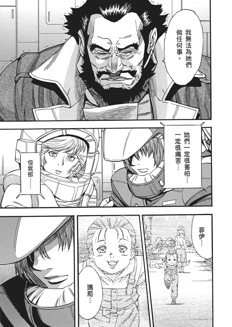 第87页
