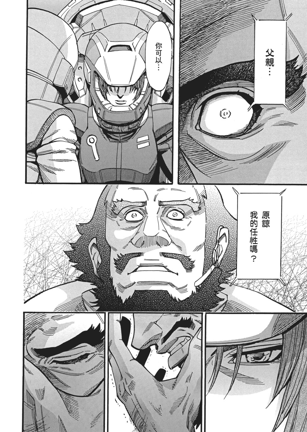 第88页