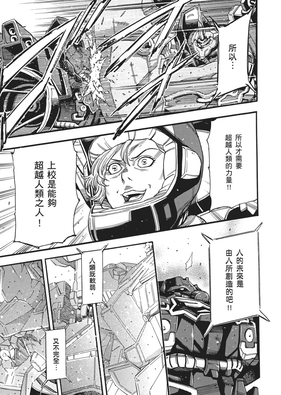 第93页