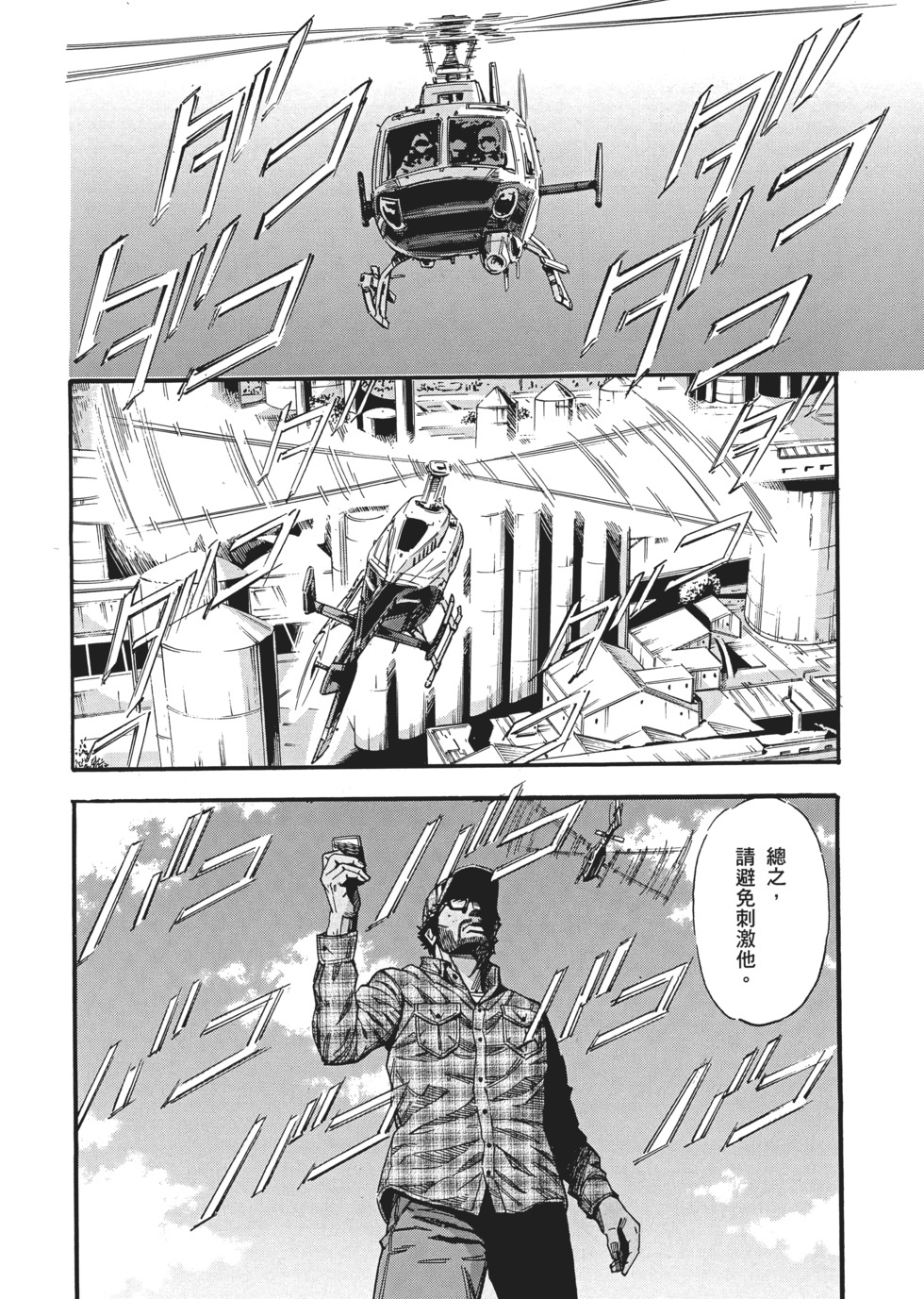 第100页