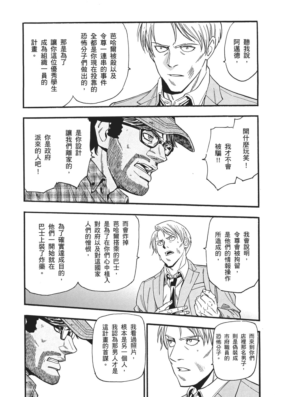第102页