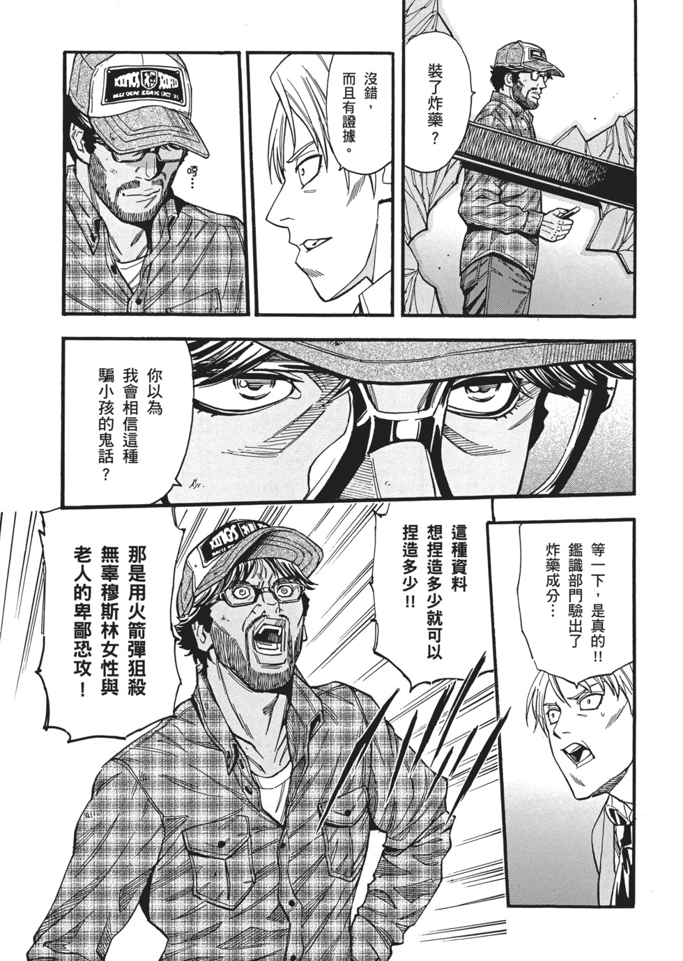 第103页