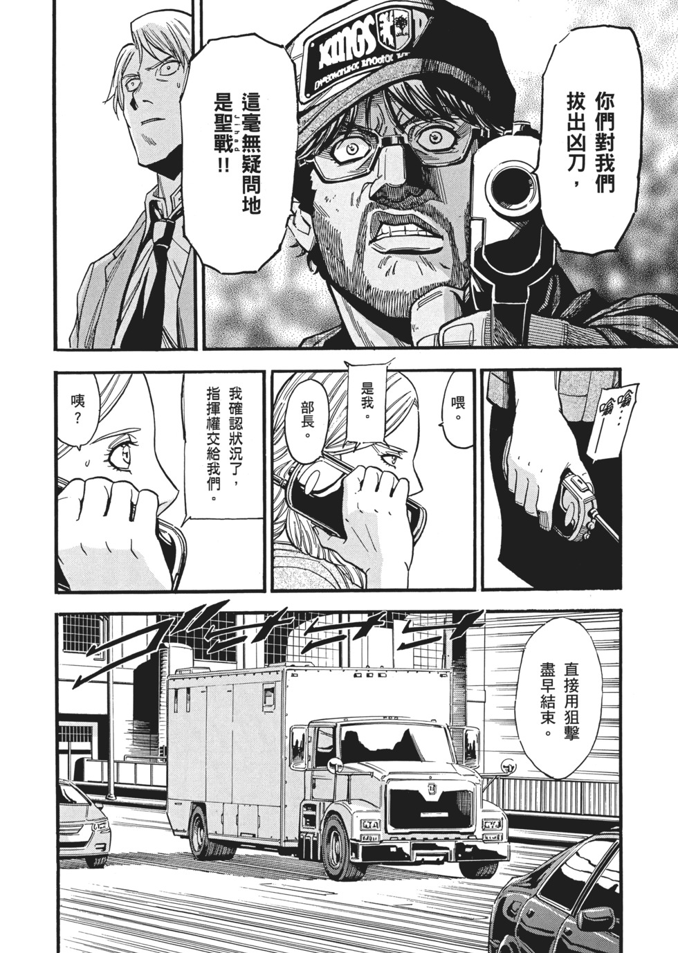 第104页