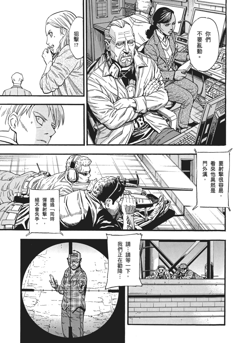第105页