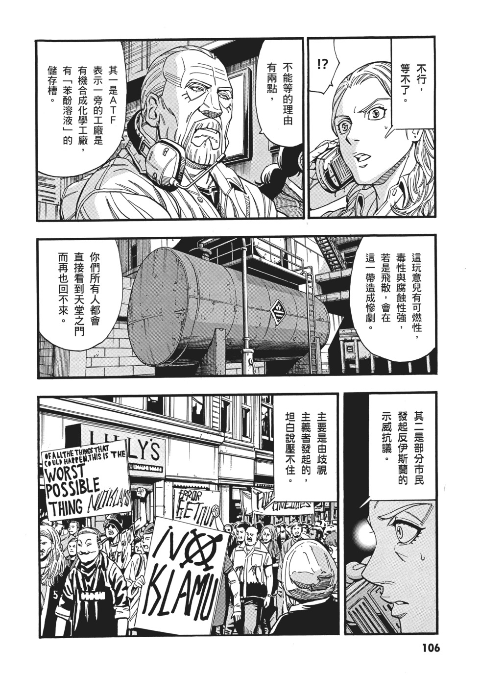 第106页