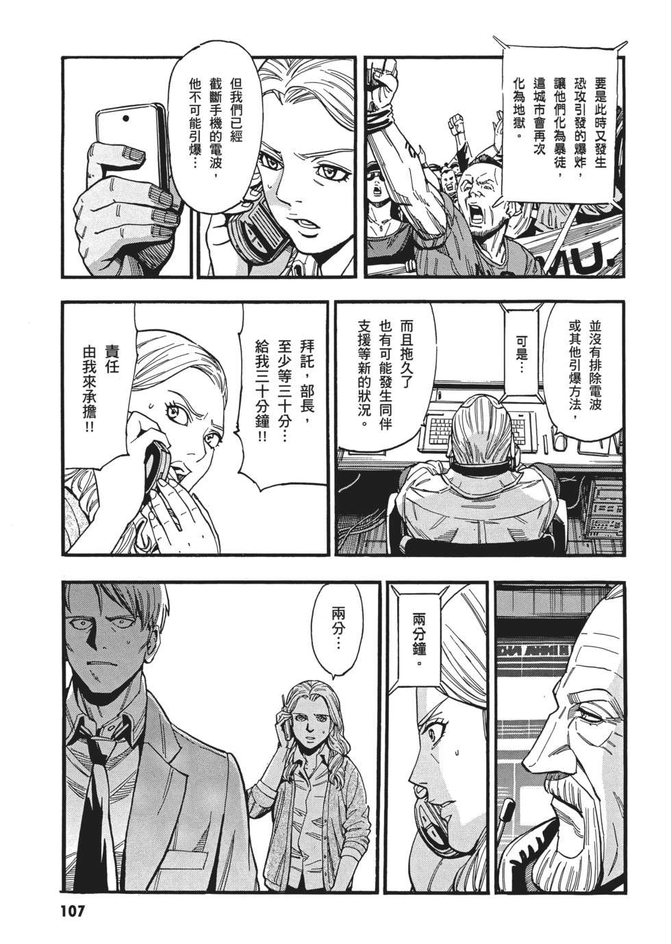 第107页
