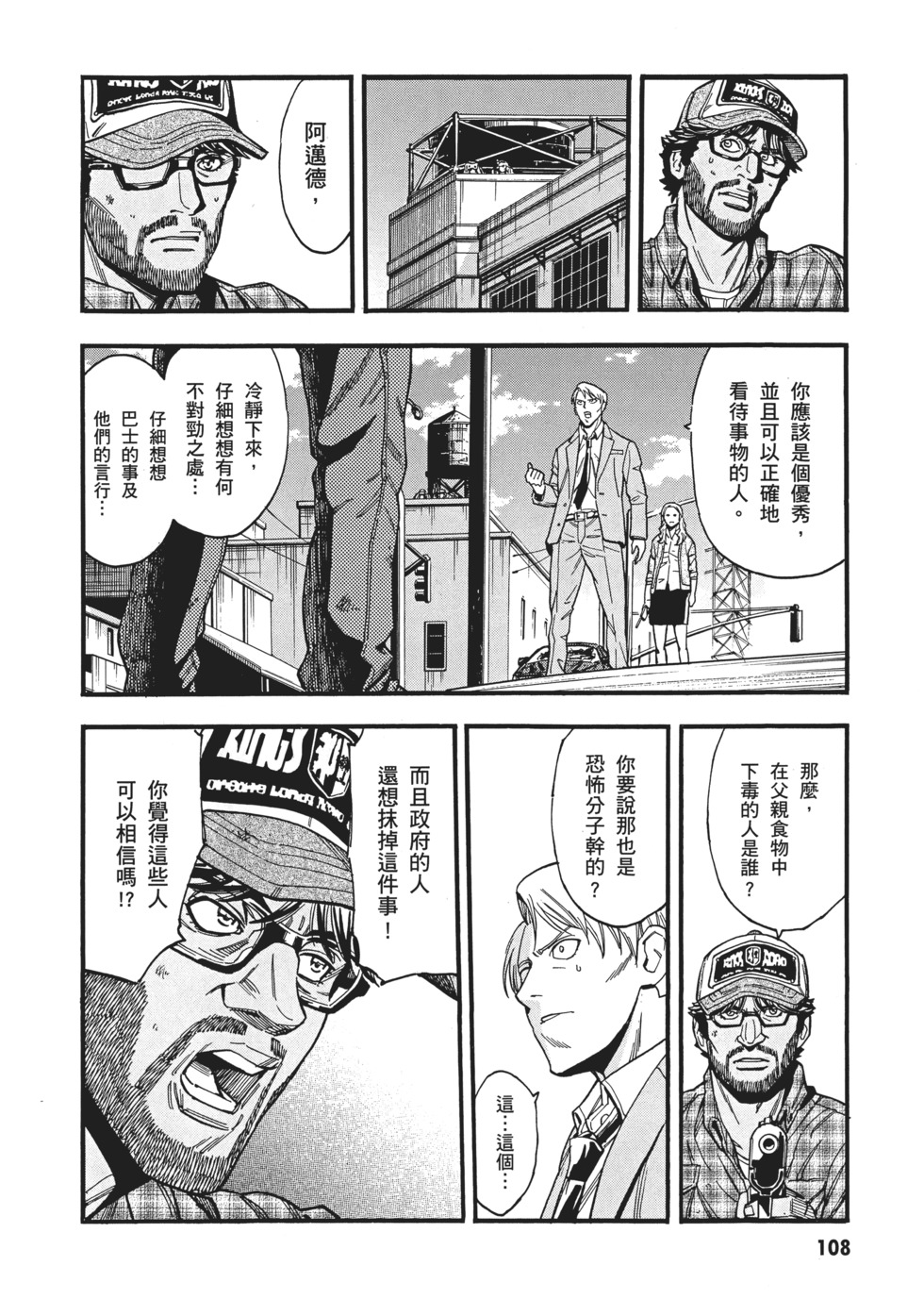 第108页