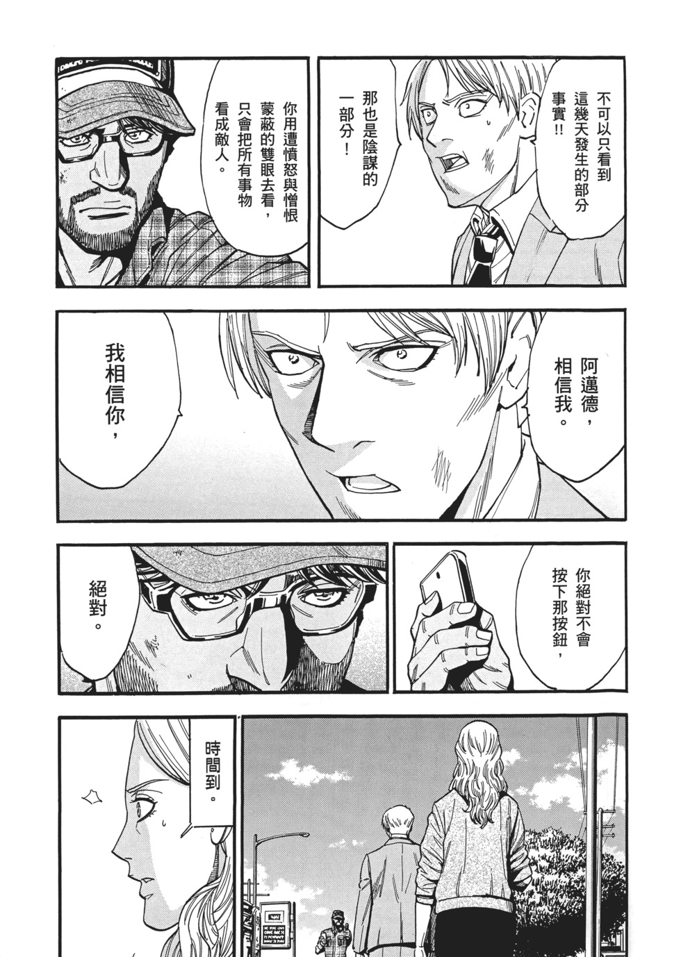 第109页