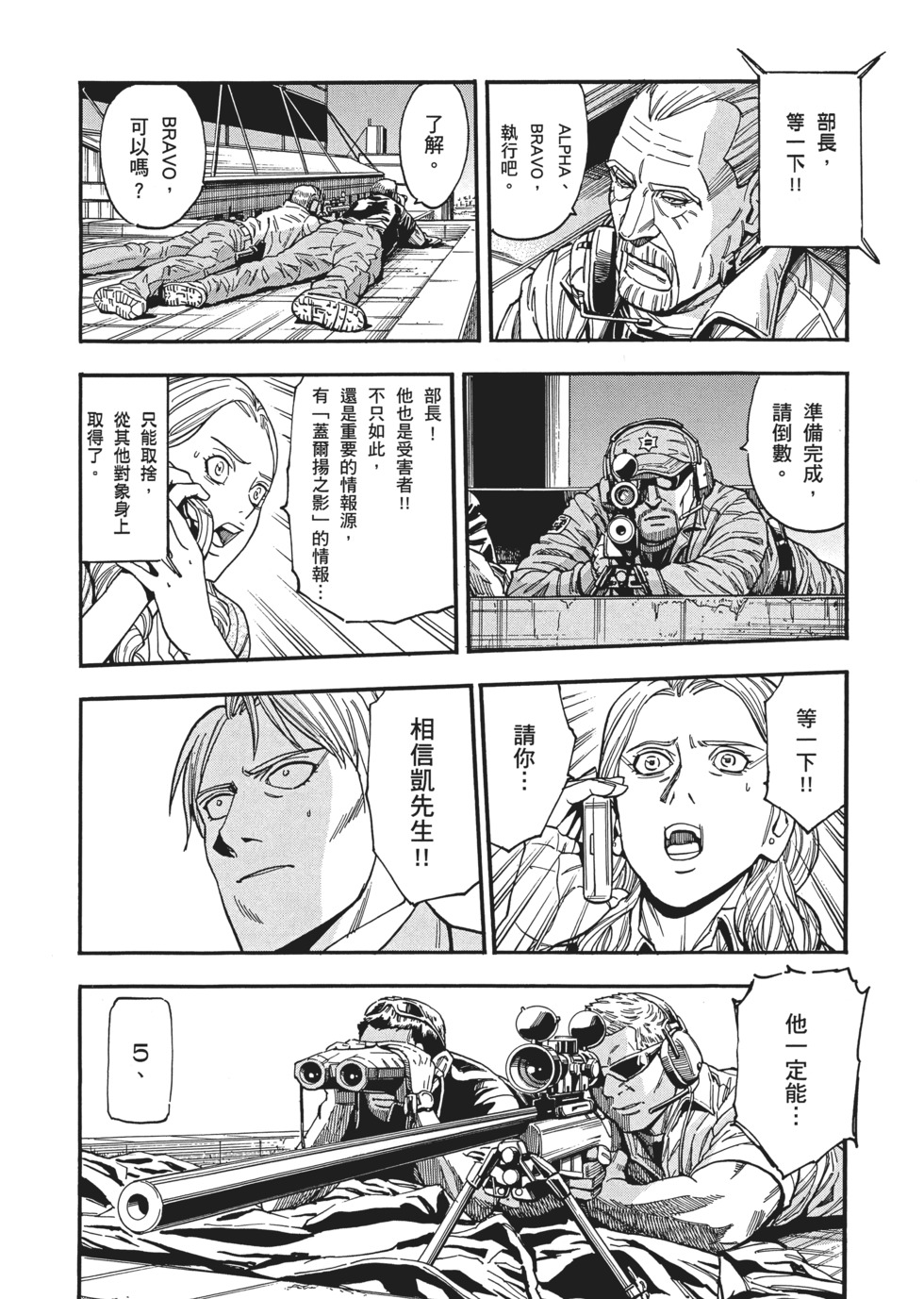 第110页