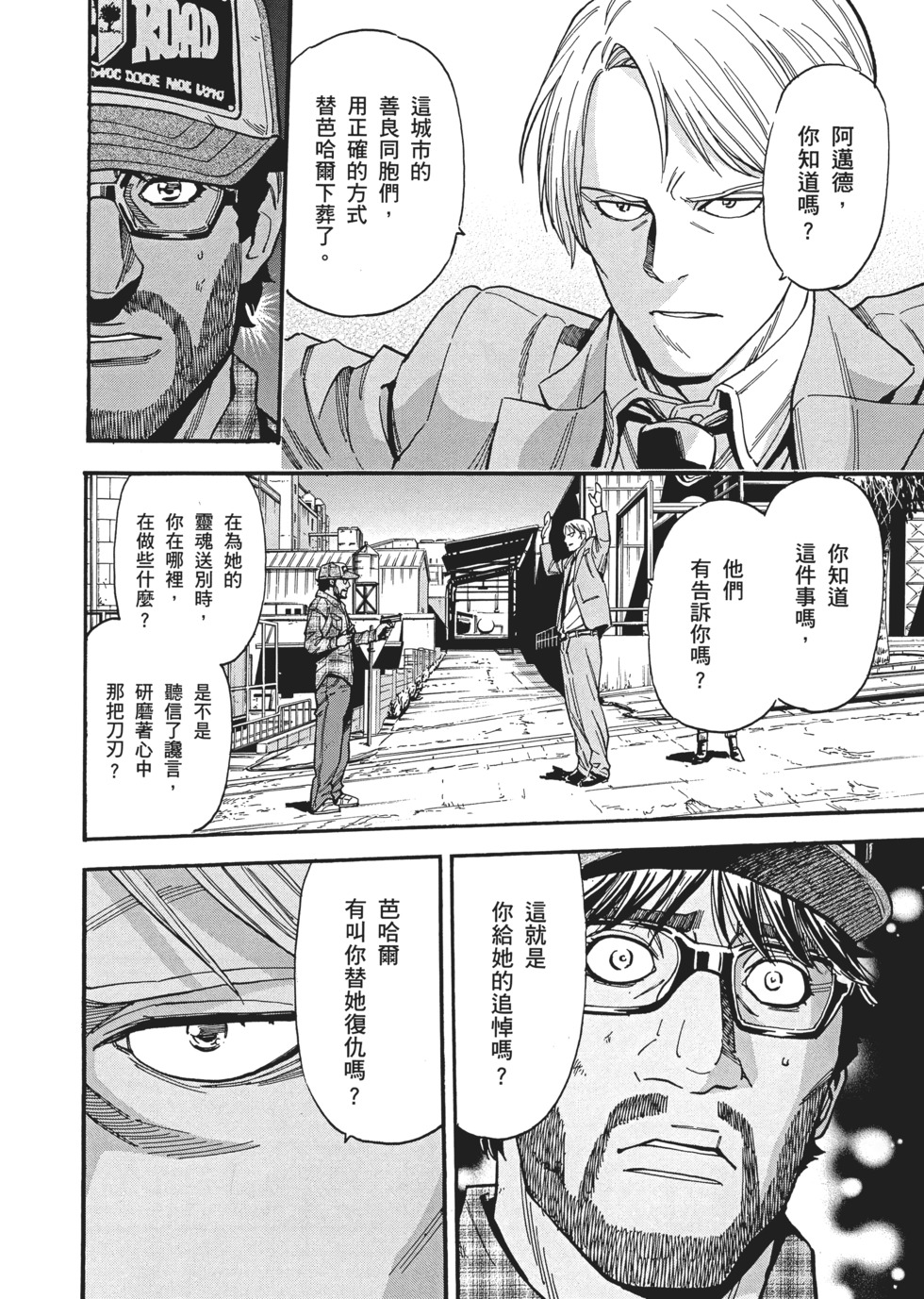 第114页