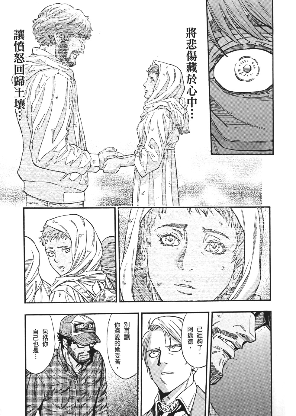 第115页