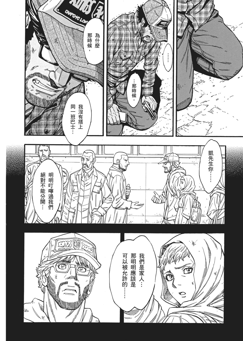 第116页
