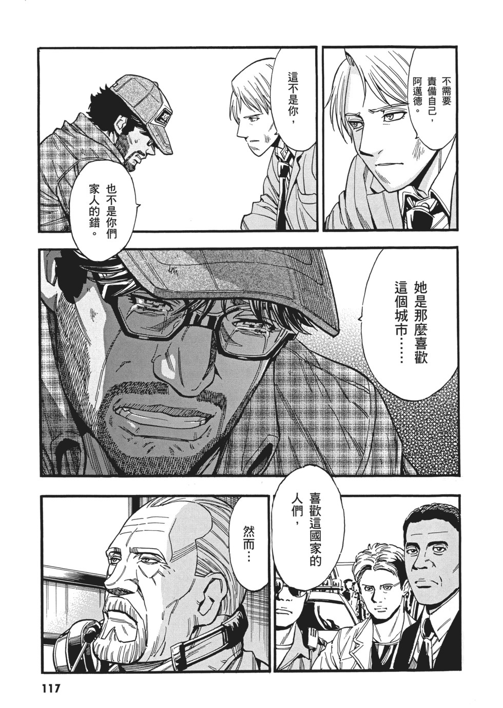第117页