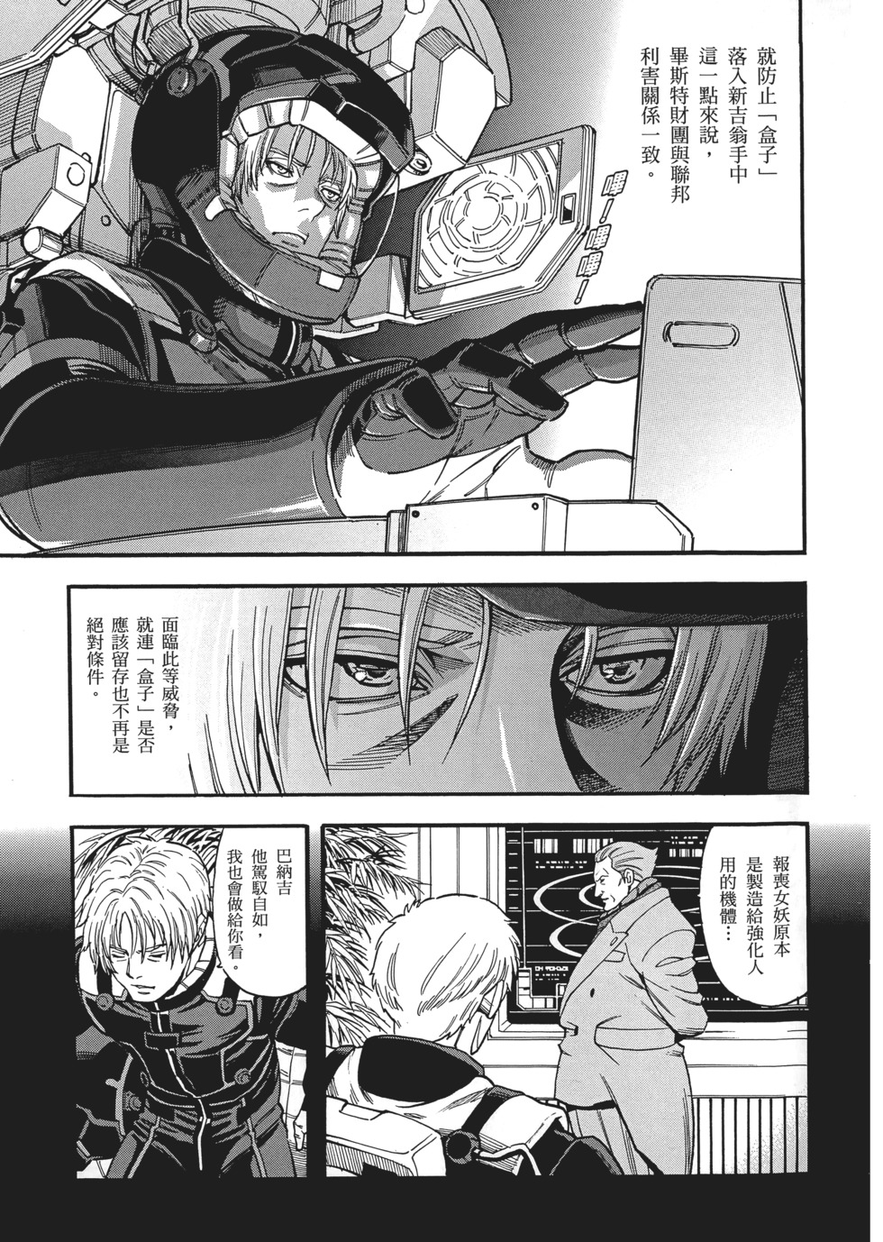 第123页