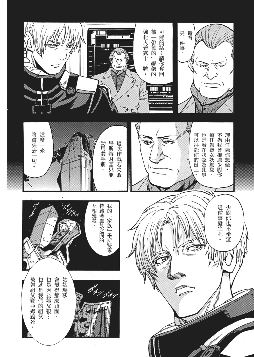 第124页