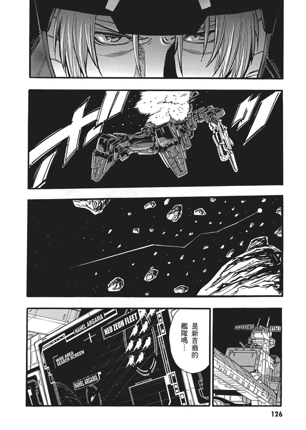 第126页