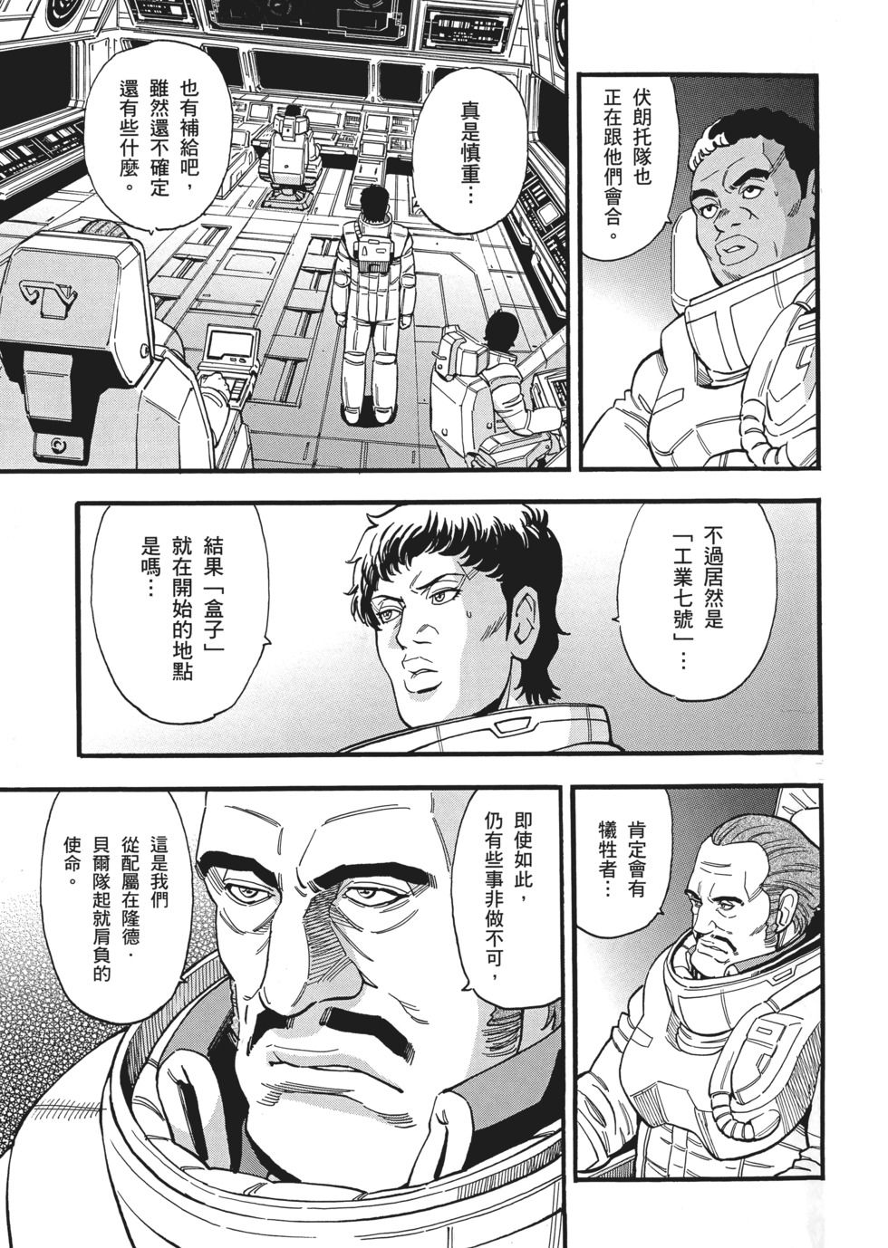 第127页