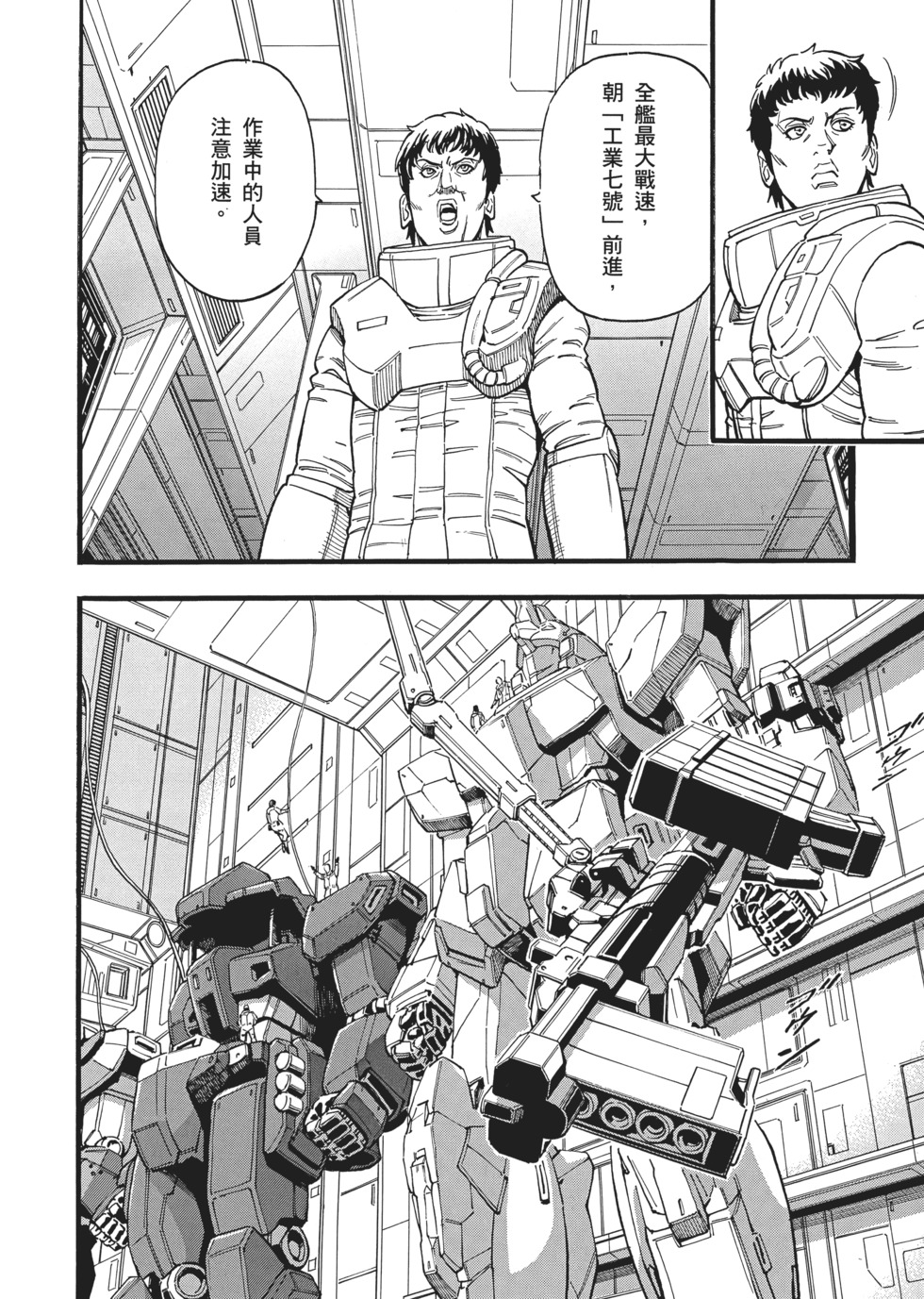 第128页