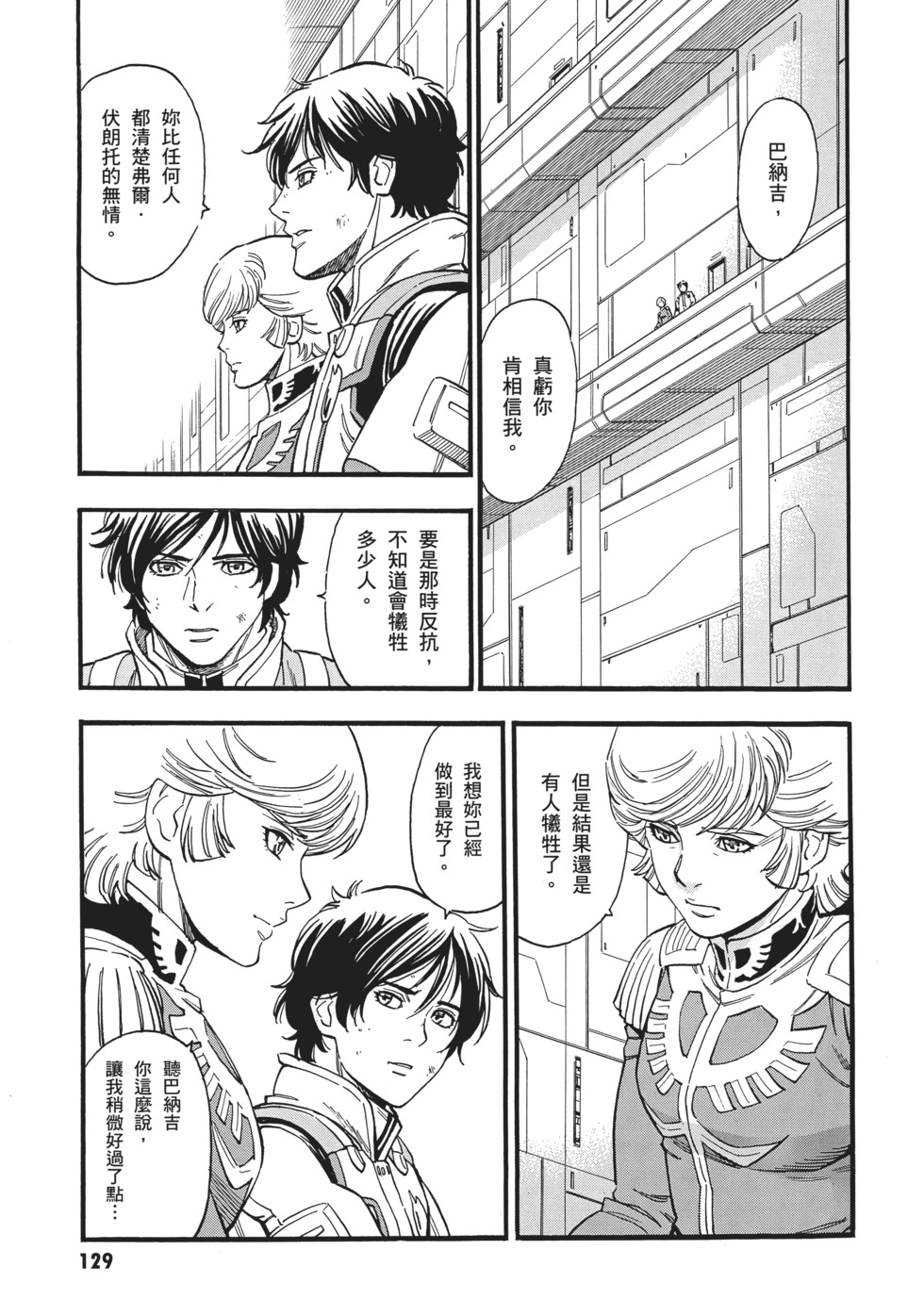 第129页