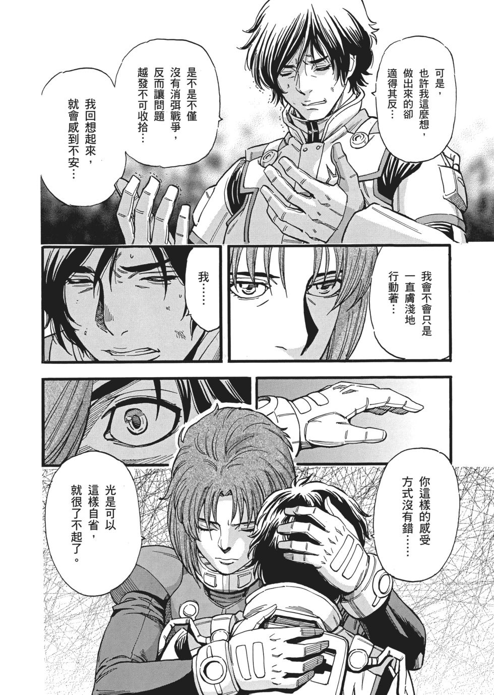 第134页