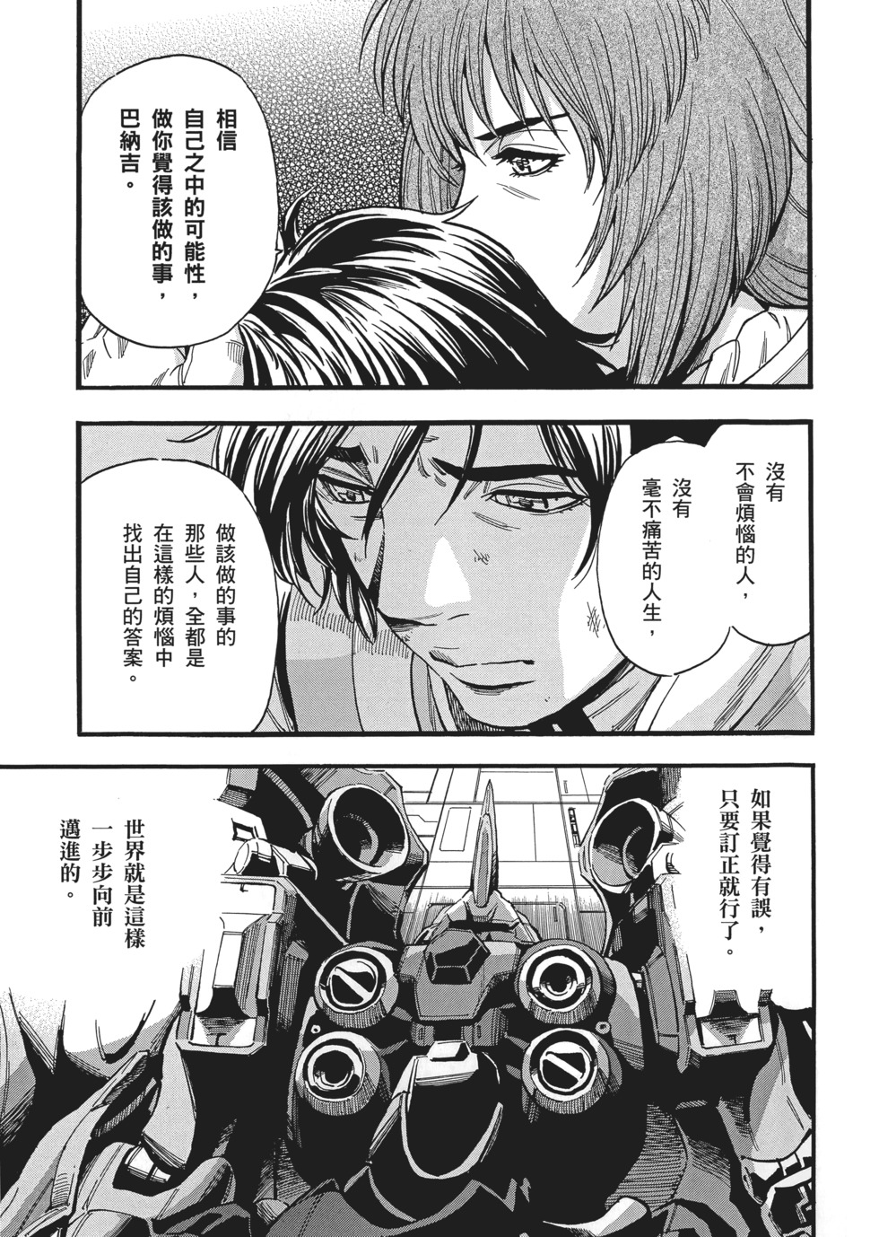 第135页