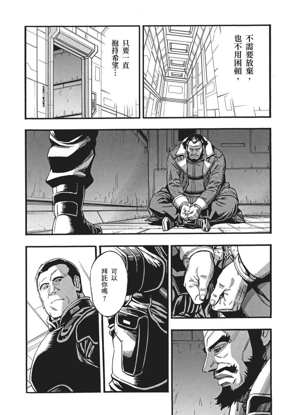 第136页