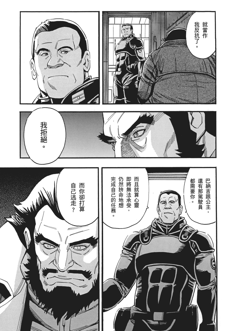 第137页