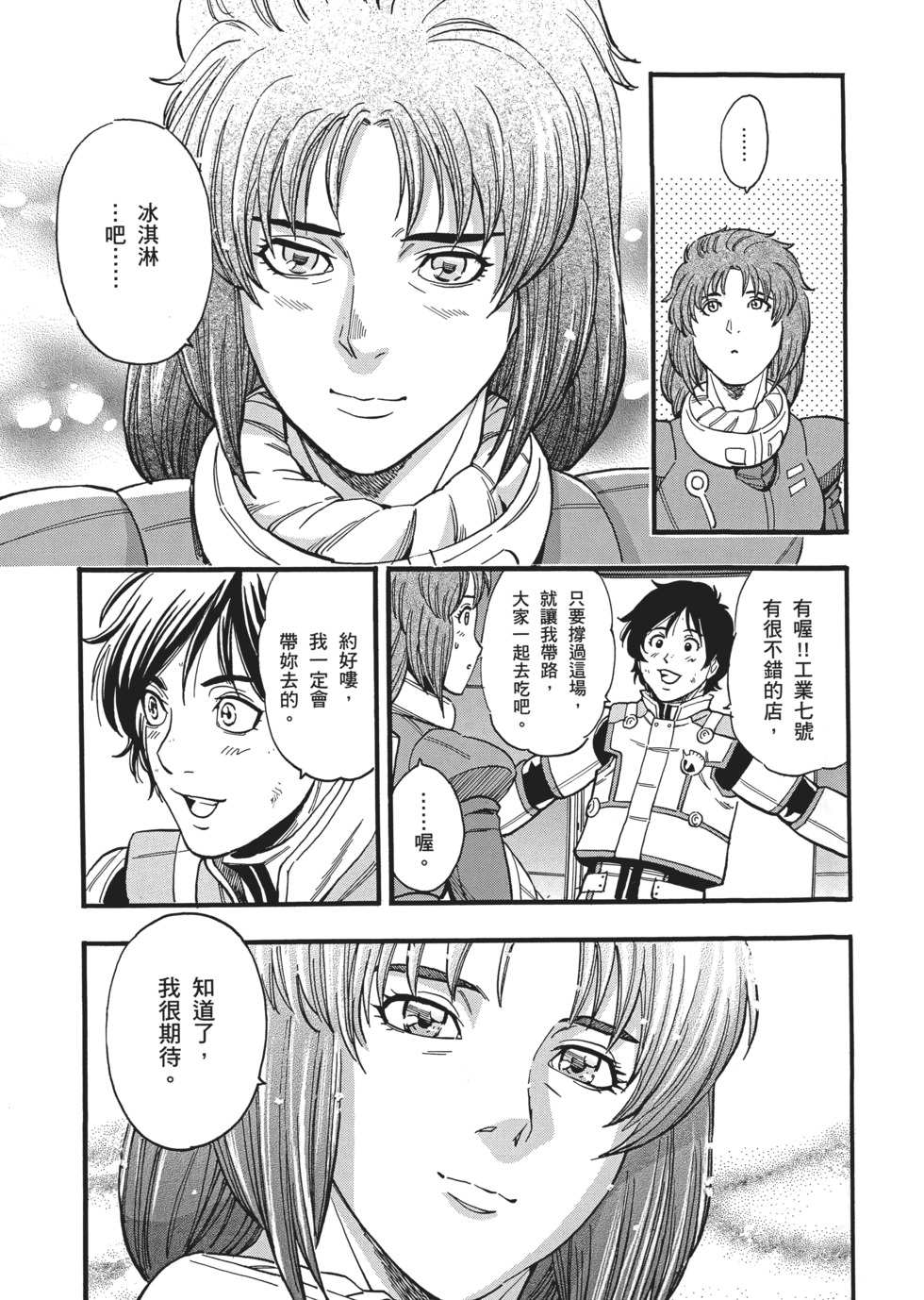 第139页