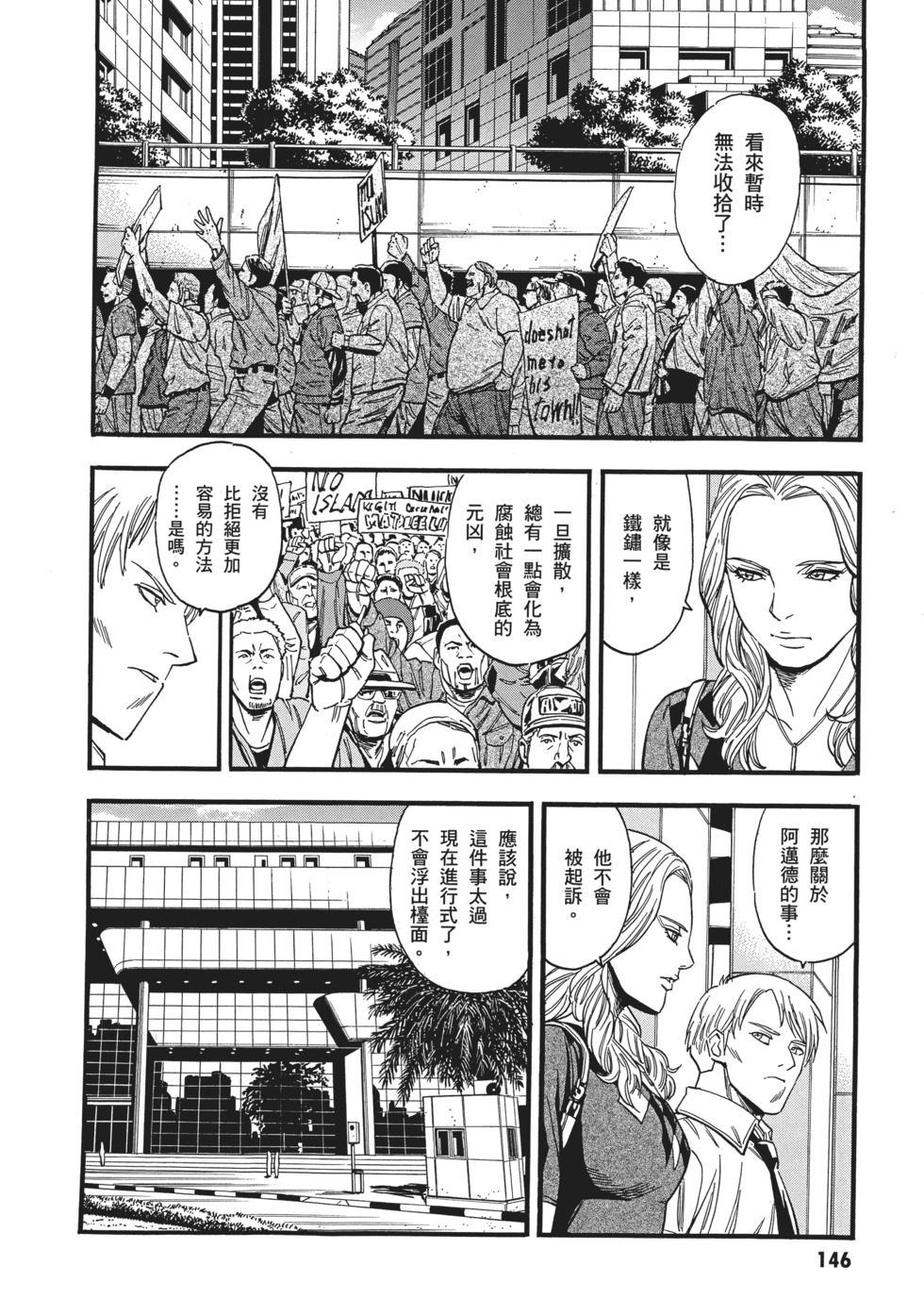 第146页