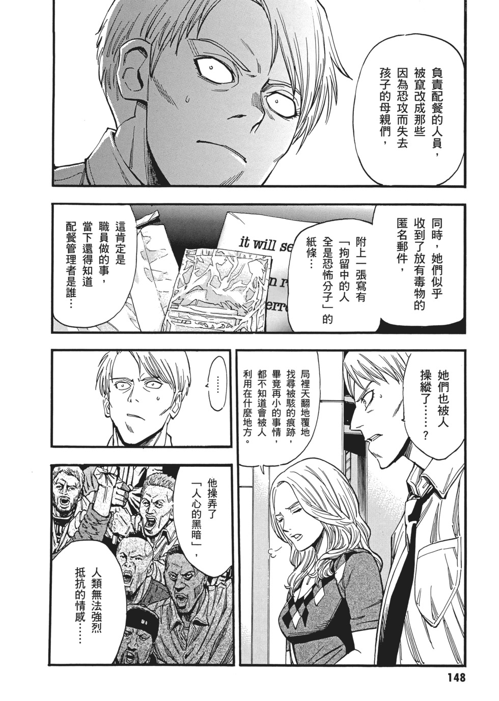 第148页