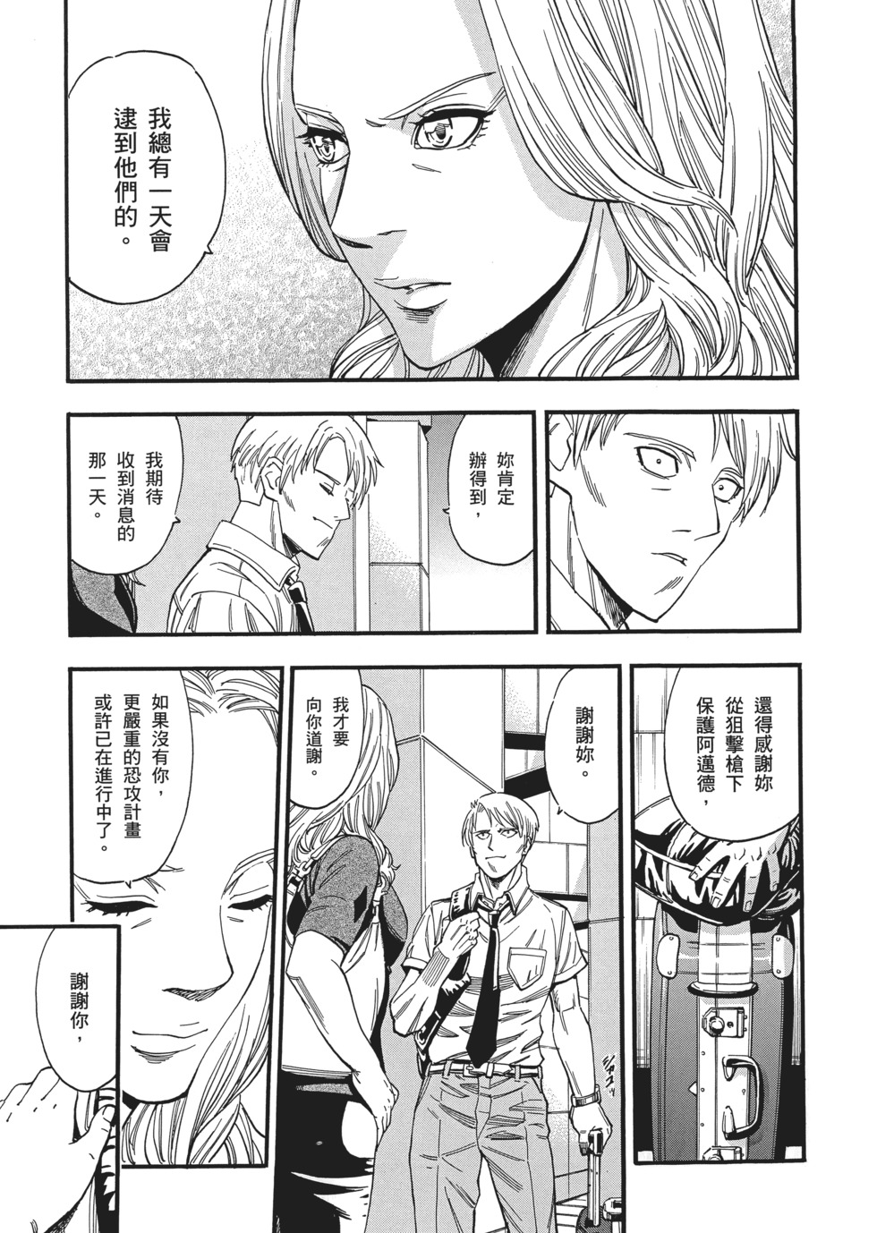 第149页