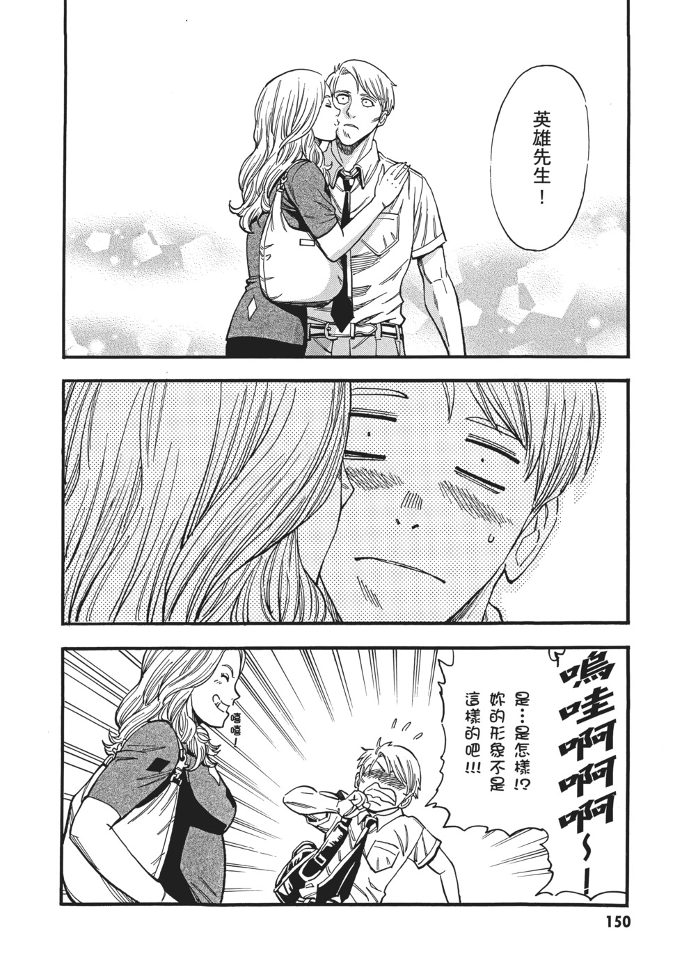 第150页